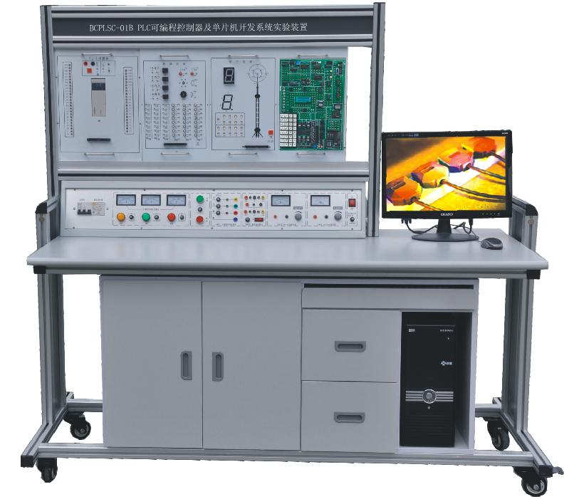 PLC可编程控制器、变频调速综合实验装置
