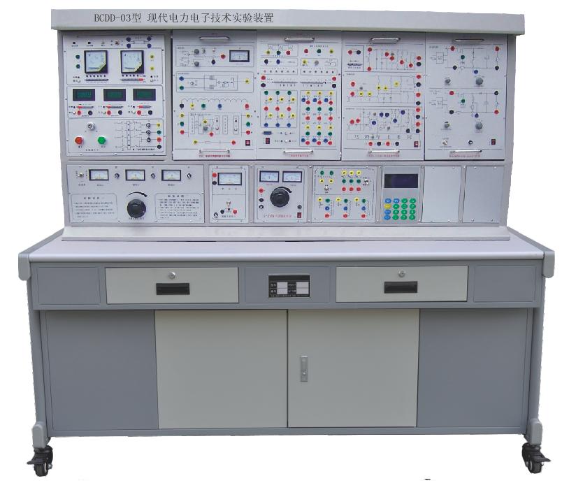 现代电力电子技术实验装置