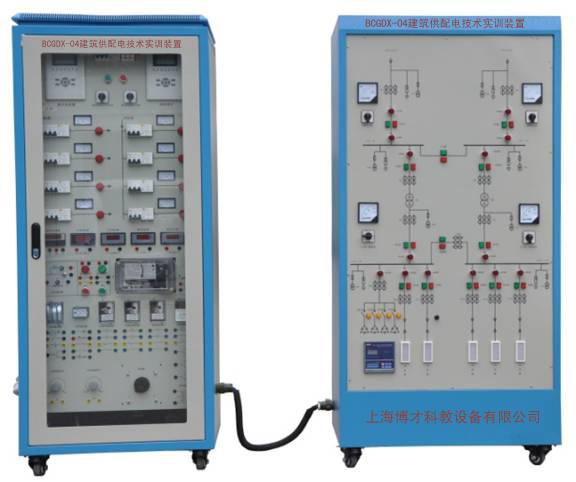 建筑供配电技术实训装置