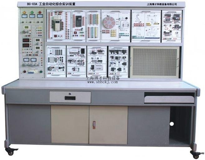 工业自动化综合实训装置