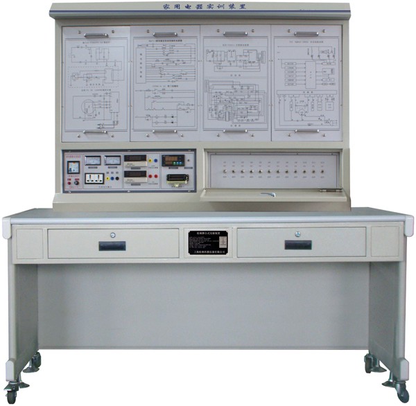 多功能家用电器综合实训装置