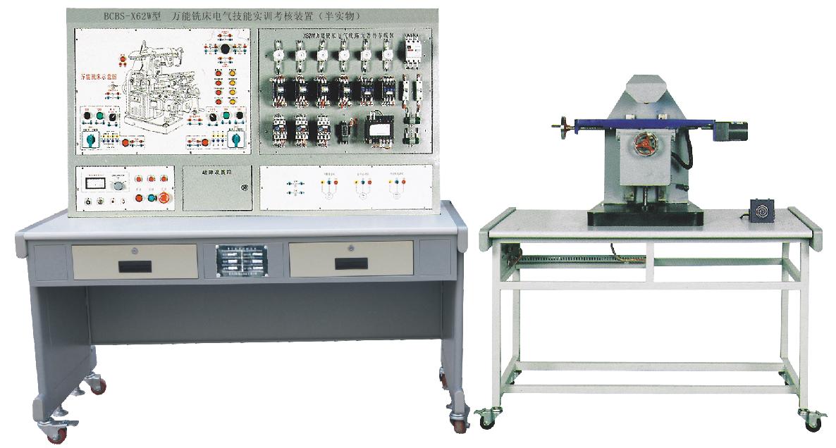 半实物万能铣床电气技能实训装置