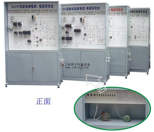 机床电路电器仿真综合模拟实验台