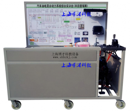 普瑞斯混合动力发动机实训台