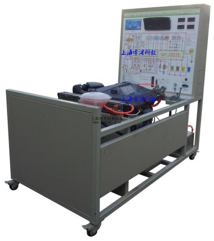 双燃料汽车系统实训台
