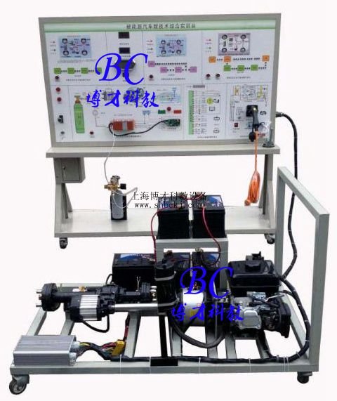 汽车新技术综合实训台
