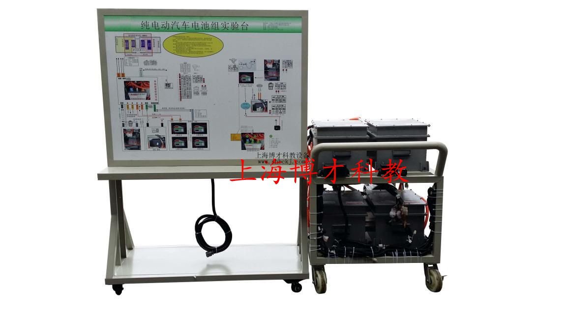 纯电动汽车实训考核装置