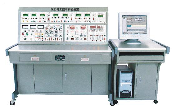 现代电工电子技术实验装置