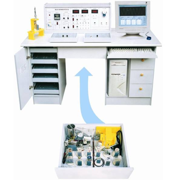 检测与转换技术实验台