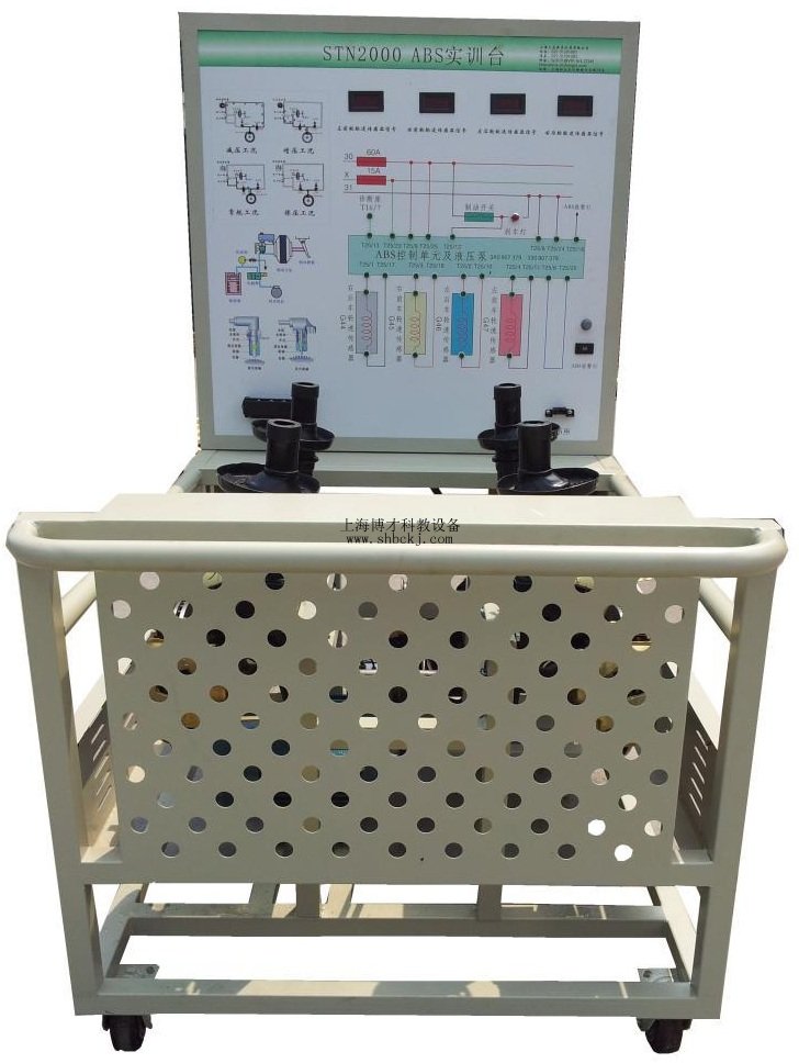 ABS实训台