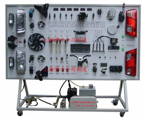 桑塔纳全车电器电路实验台