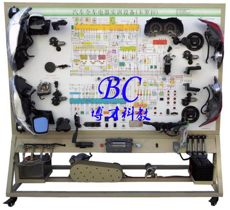 卡罗拉全车电器实训台