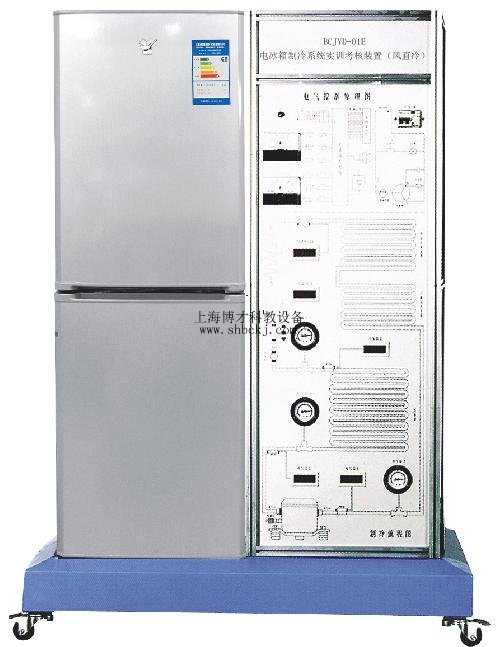 风直冷电冰箱制冷系统实训考核装置