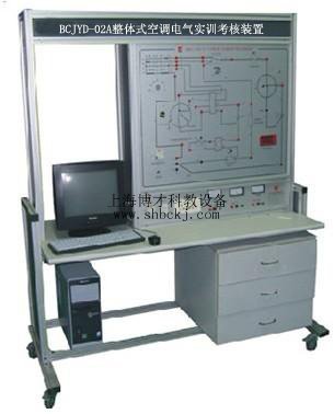 整体式空调电气实训考核装置