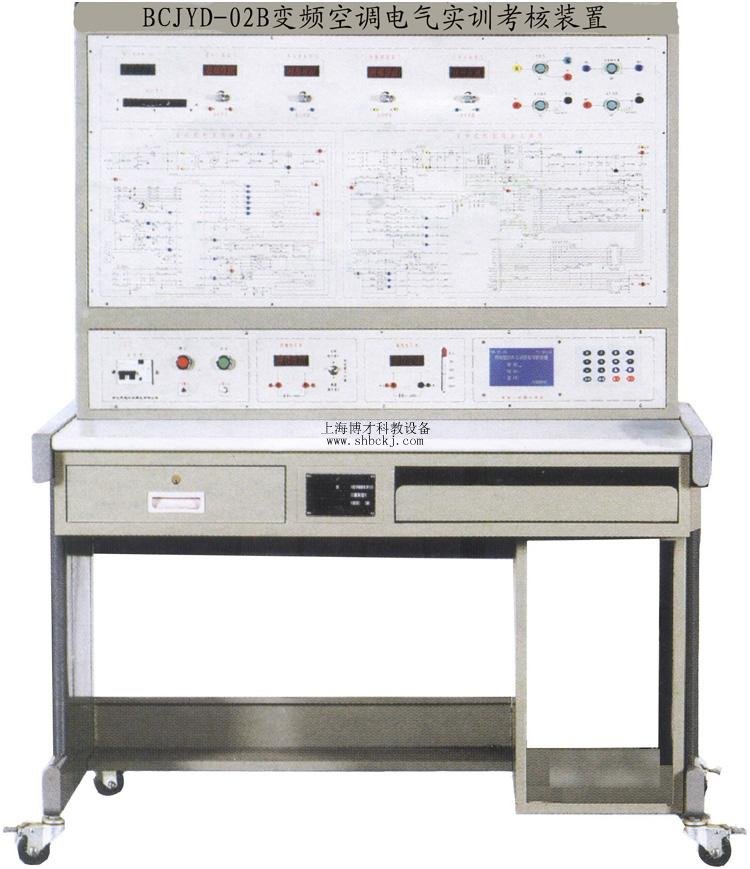 变频空调电气实训考核装置