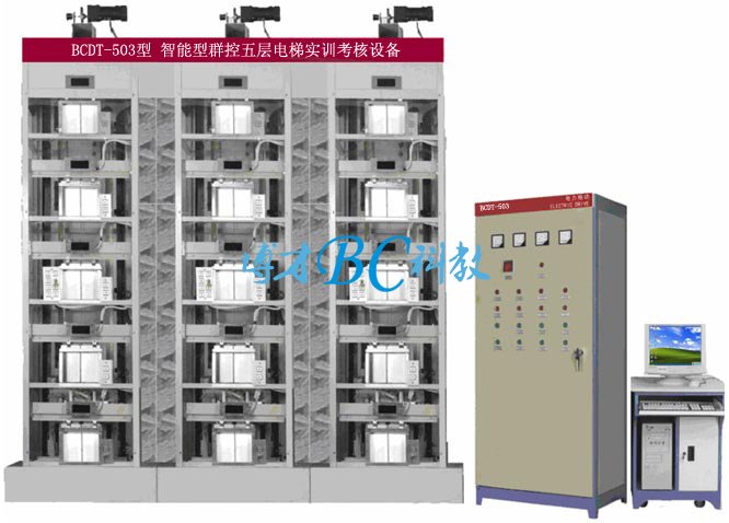 群控五层电梯实训考核设备