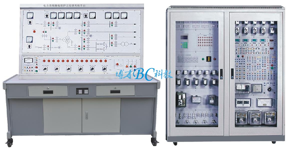 电力系统继电保护培训考核平台