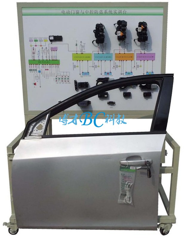 汽车电动车窗与中控门锁实训台