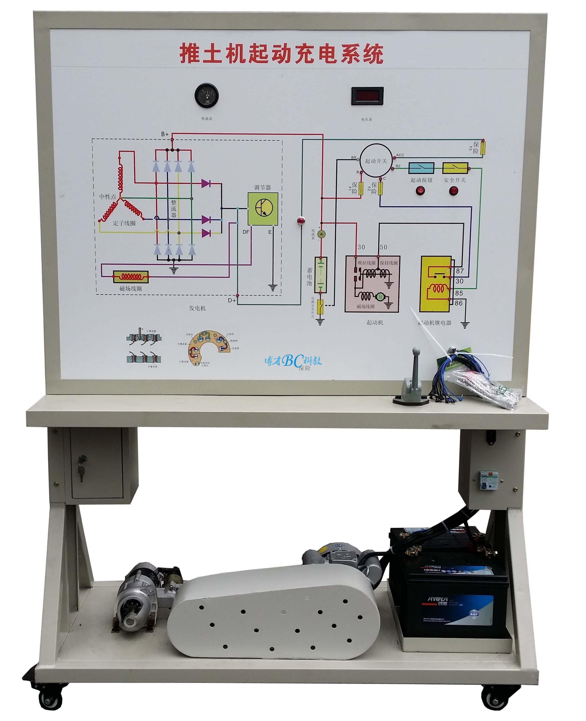 推土机启动与充电系统实训台