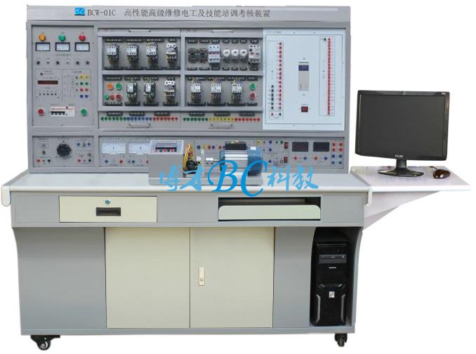 高级维修电工技能培训考核实训装置