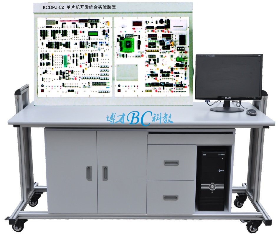 单片机开发综合实验装置